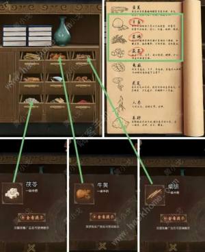 引魂铃2破阵子攻略大全 全章节关卡通关总汇[图1]