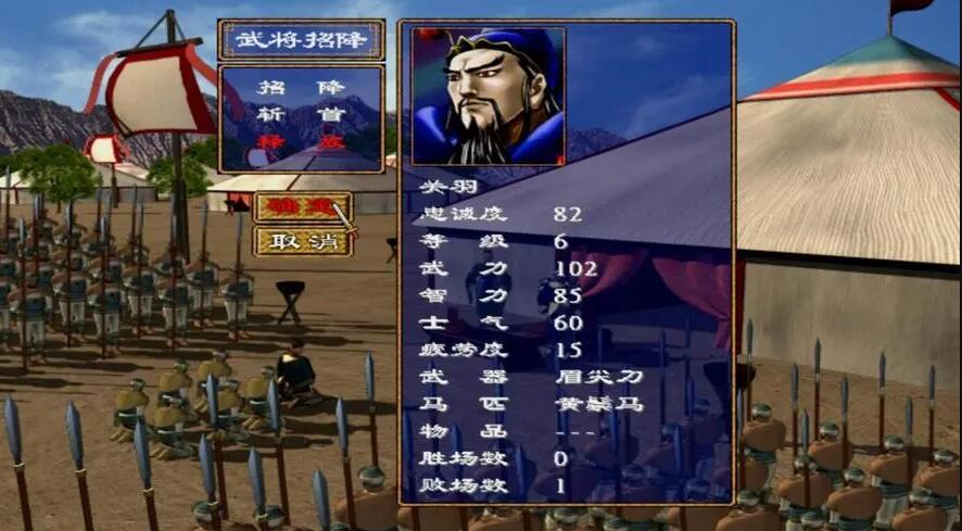 三国群英传2秘籍完整版[图2]