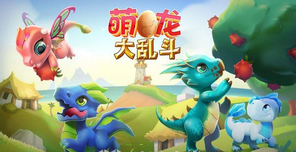 萌龙大乱斗怎么升星  萌龙大乱斗升星攻略[图1]