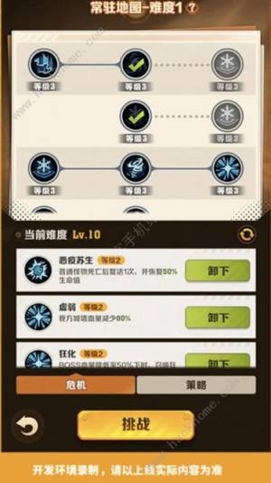 向僵尸开炮后续版本新增什么玩法：排位赛寰球远征加入[图4]
