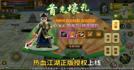 口袋江湖刀客气功加点 刀客加点最佳方案[图2]