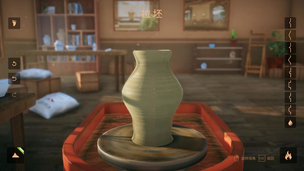 陶艺大师截图4