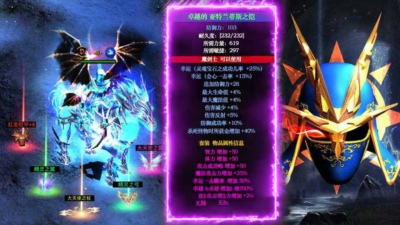 MU变态版永恒世纪怎么升级最快 新手快速升级攻略分享[图2]