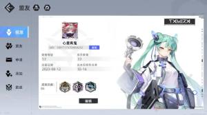 异尘达米拉攻略大全 新手最强角色选择推荐[图1]