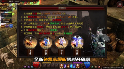 MU变态版永恒世纪怎么打金 最快打金赚钱攻略分享[图1]