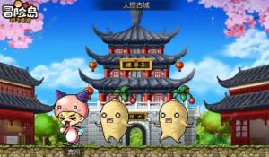 冒险岛枫之传说新手选什么职业好 最强职业推荐[图2]