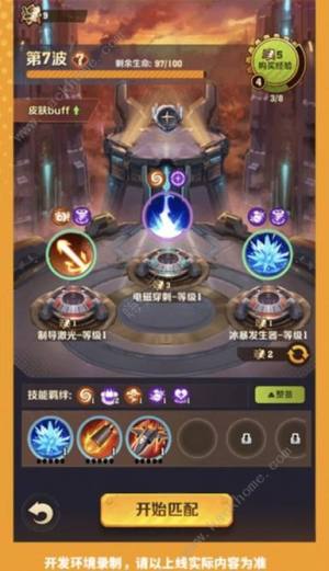 向僵尸开炮后续版本新增什么玩法：排位赛寰球远征加入[图1]