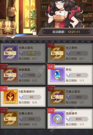浮空秘境前期攻略 新手角色选择及培养技巧[图2]