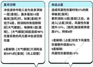 飞吧龙骑士街机挑战赛怎么打 街机挑战赛高分打法攻略[图3]