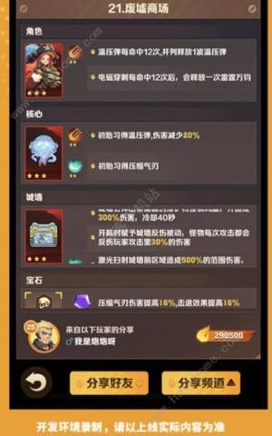 向僵尸开炮后续版本新增什么玩法：排位赛寰球远征加入[图3]