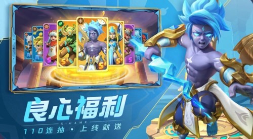 无双炮弹人通用兑换码 礼包码在哪里兑换[图1]