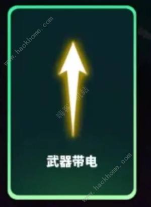 飞吧龙骑士街机挑战赛怎么打 街机挑战赛高分打法攻略[图5]