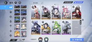 异尘达米拉特殊关卡怎么打 特殊关卡通关攻略[图2]