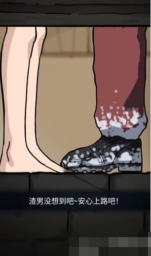 隐秘的档案疯狂的山脉怎么做[图5]