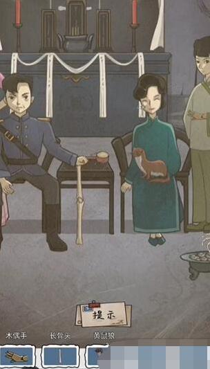 隐秘的档案诡异全家福怎么做[图4]