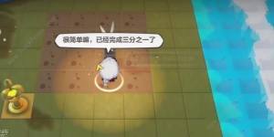 崩坏3隐藏的宝藏怎么过 隐藏的宝藏解谜通关流程攻略[图1]