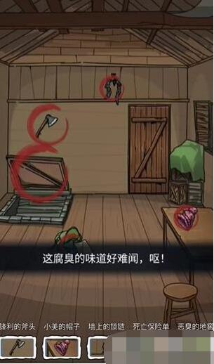 隐秘的档案疯狂的山脉怎么做[图3]