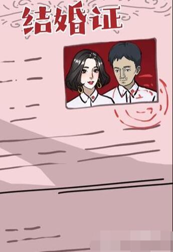 隐秘的档案你跟谁走怎么做[图6]