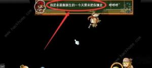 冒险岛枫之传说枫之高校在哪 枫之高校位置及进入方法[图3]