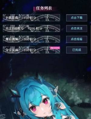 千年之旅锦世奇缘活动奖励有哪些 锦世奇缘活动内容一览[图4]