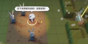 崩坏3隐藏的宝藏怎么过 隐藏的宝藏解谜通关流程攻略[图11]