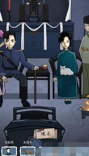 隐秘的档案诡异全家福怎么做[图3]