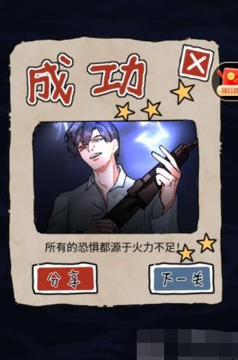 隐秘的档案沉没的泰坦尼克怎么做[图6]