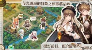 光隙解语兑换码大全 2023最新礼包码分享[图2]