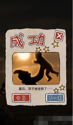 隐秘的档案负重前行怎么做[图6]