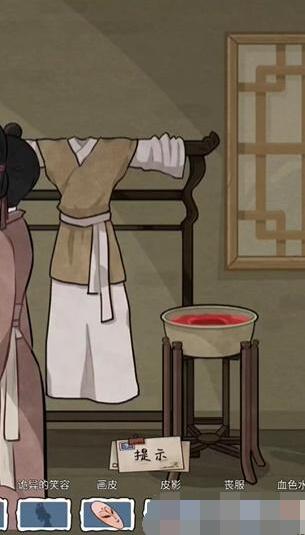 隐秘的档案出嫁前夜怎么做[图5]