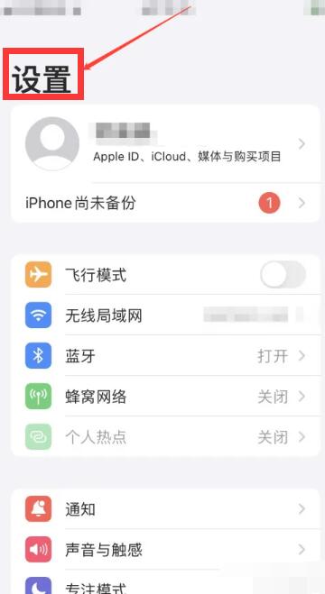 微信定位位置怎么开[图2]