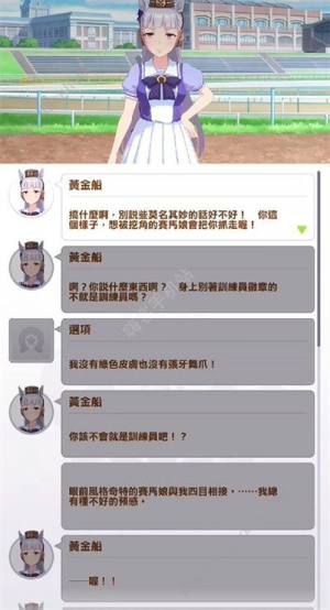 闪耀优俊少女刷sp攻略 怎么刷sp[图3]