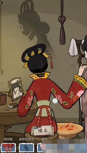 隐秘的档案出嫁前夜怎么做[图4]