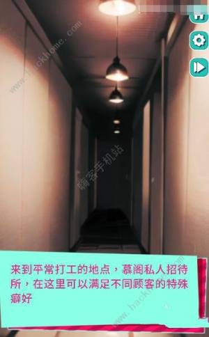 美股达人游戏攻略大全 超详细玩法剧情技巧一览[图3]