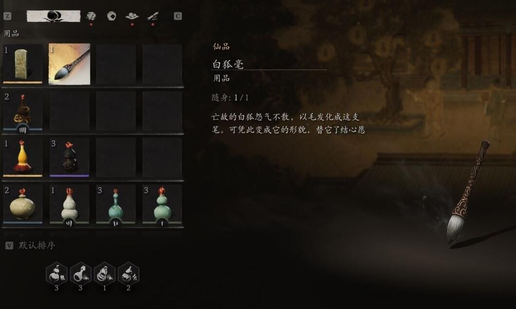 黑神话悟空不空怎么打[图7]