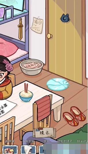 隐秘的档案午夜禁忌怎么做[图4]