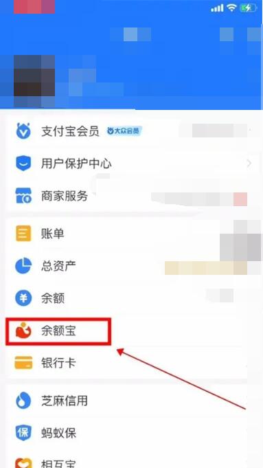 支付宝冻结的钱怎么取出来[图2]