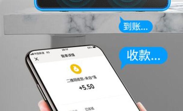 微信收不了款怎么解除限制[图5]