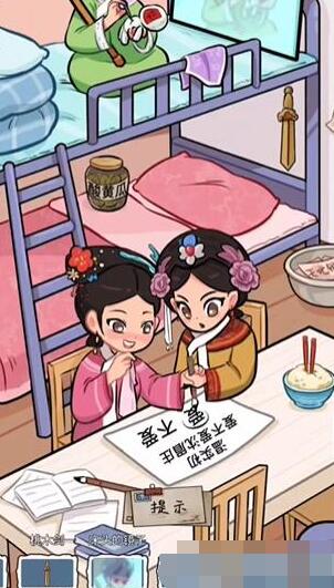 隐秘的档案午夜禁忌怎么做[图2]