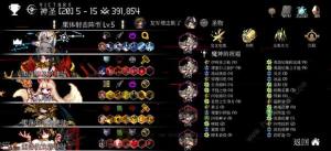 地牢小队角色技能攻略  所有人物搭配推荐[图3]