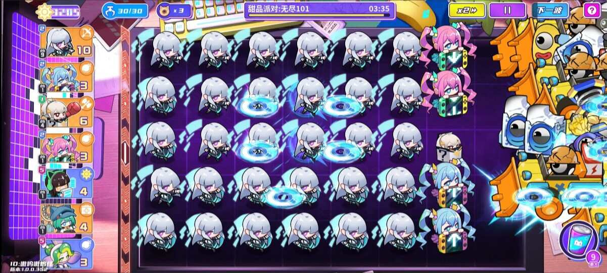 盲盒派对无尽阵容搭配   无尽模式攻略[图2]