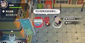 崩坏3小玲捉迷藏攻略 再次调查小巷小玲在哪[图2]