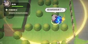 崩坏3拦路的醉汉攻略 帮助醉汉寻找遗失的证件在哪[图8]