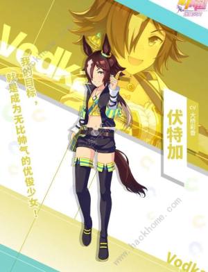 闪耀优俊少女是赛马娘吗 两者是同一款游戏吗[图3]