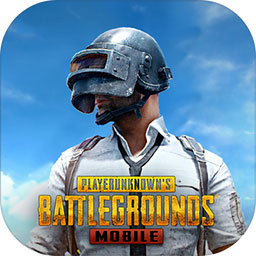 PubgMobile下载最新版