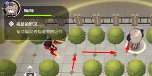 崩坏3拦路的醉汉攻略 帮助醉汉寻找遗失的证件在哪[图4]