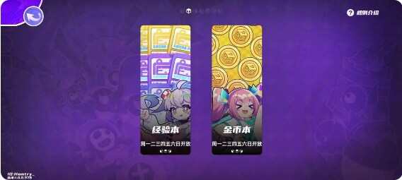盲盒派对攻略大全  新手少走弯路必看攻略[图2]