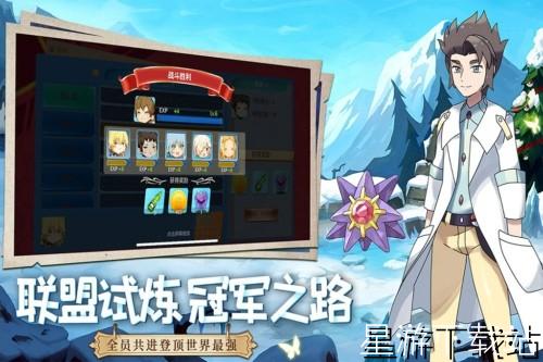 妖怪冒险家兑换码大全 福利礼包码超多钻石[图2]