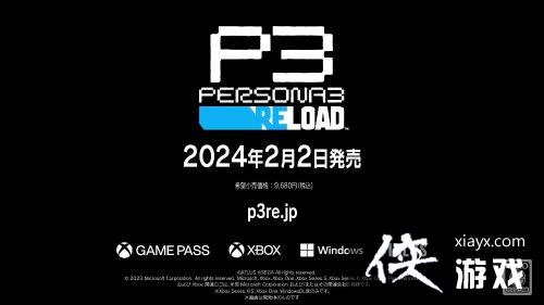 《女神异闻录3重制版》公布预告：2024年2月2日发售[图5]