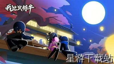 我比武特牛门派秘籍怎么选 门派选择攻略[图2]